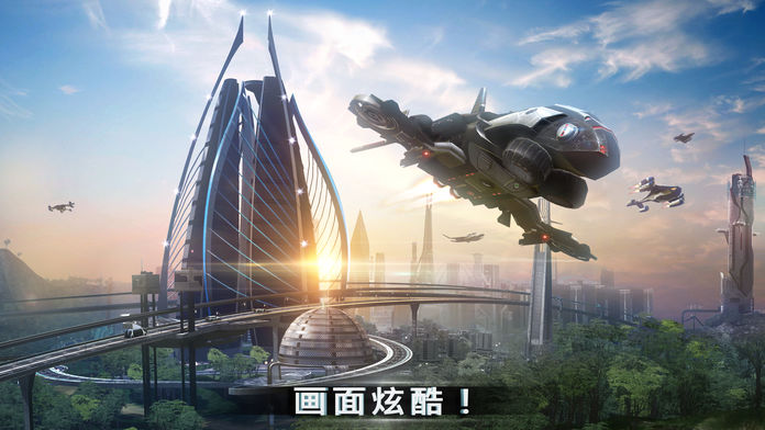 Battle Supremacy: Evolution游戏截图