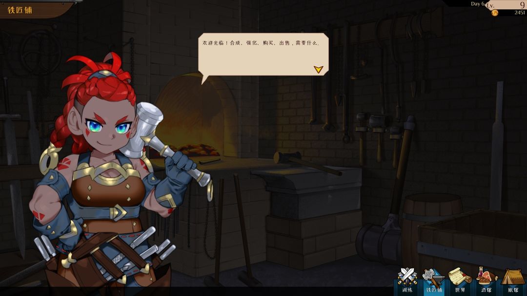 The Lord of the Parties游戏截图