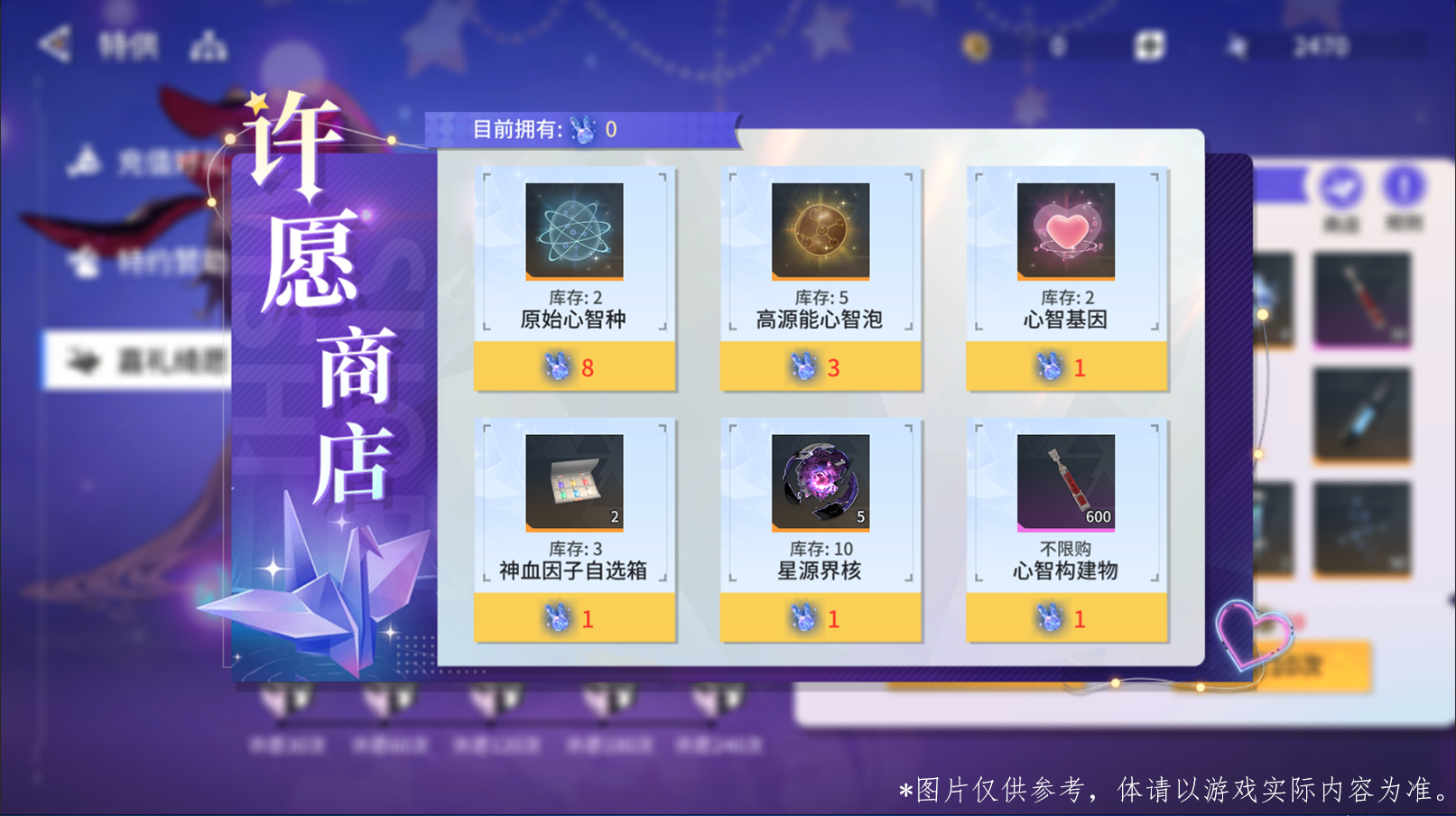 2.活动重置更新