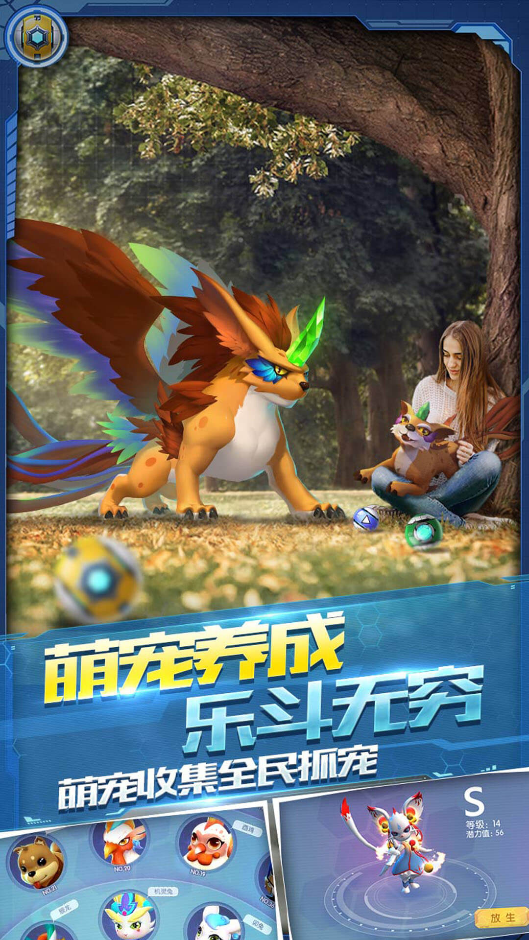 萌宠大爆炸游戏截图