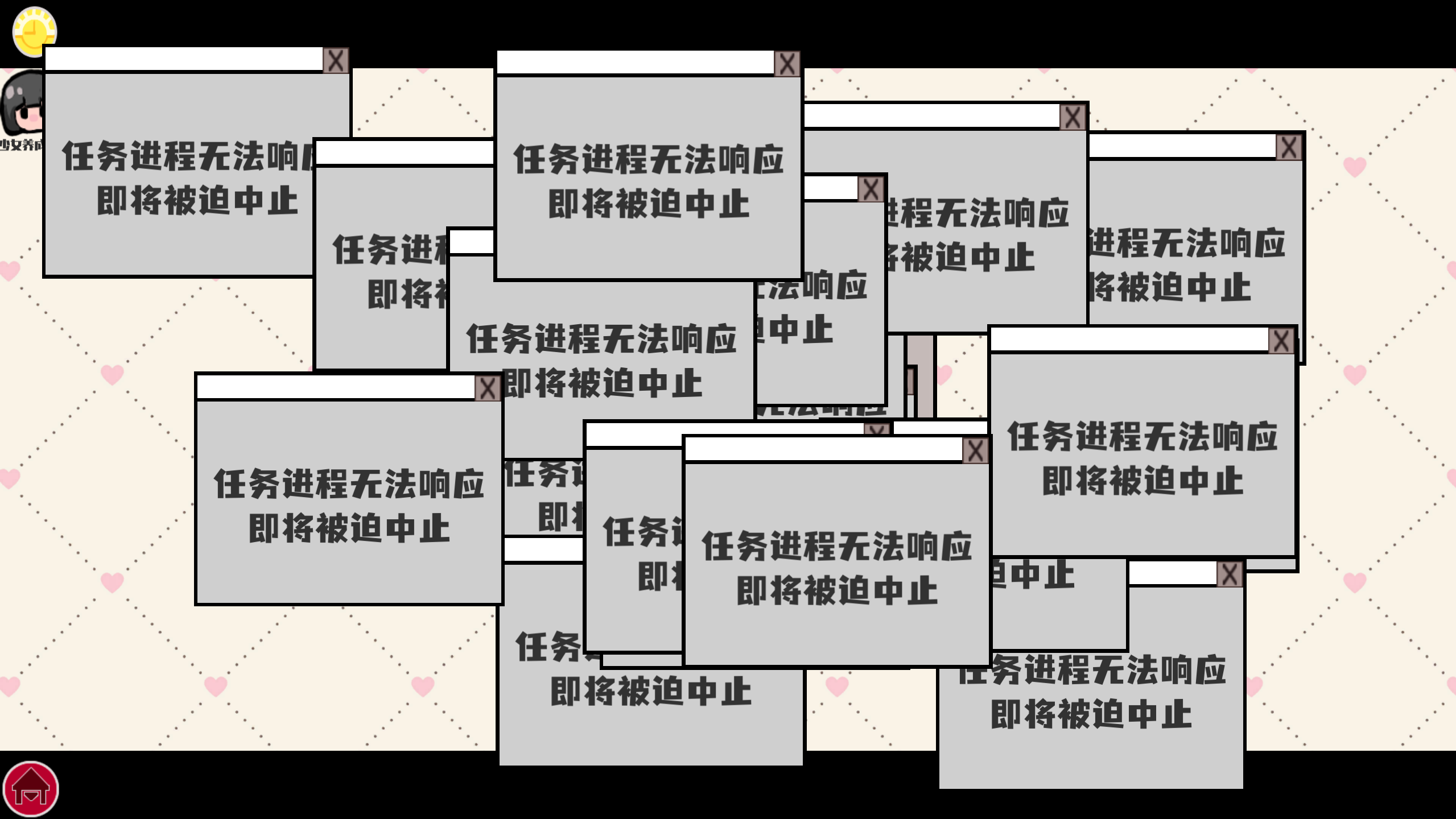 路人女主？别开玩笑啦！游戏截图