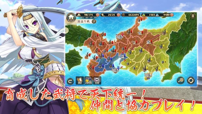 戦国†恋姫オンライン ~奥宴新史~游戏截图