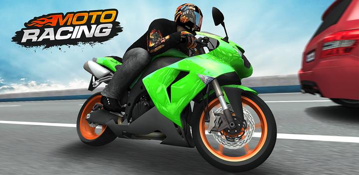 Moto Racing 3D游戏截图