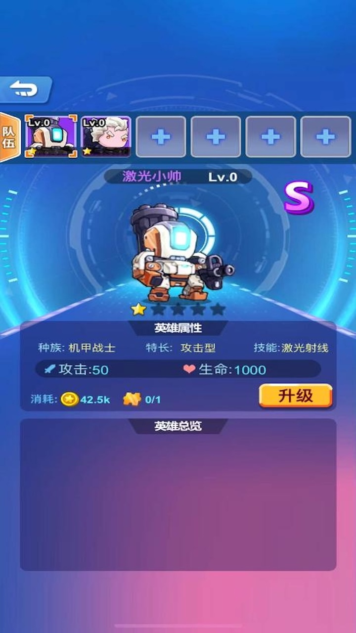 小兵传奇游戏截图