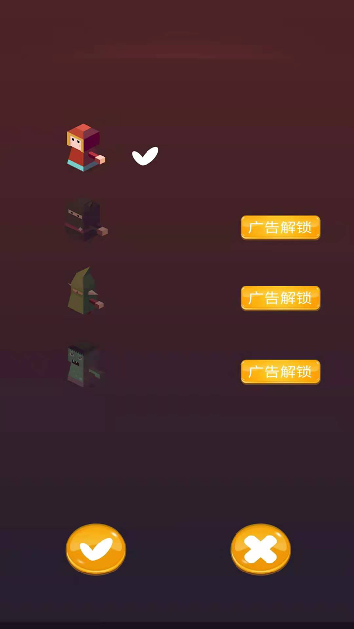 休闲跳跳跳游戏截图