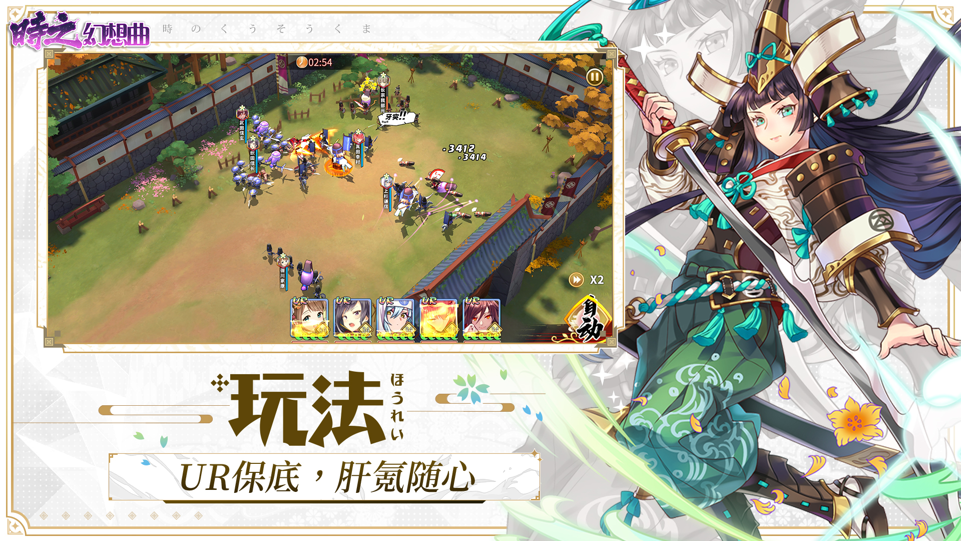 时之幻想曲游戏截图