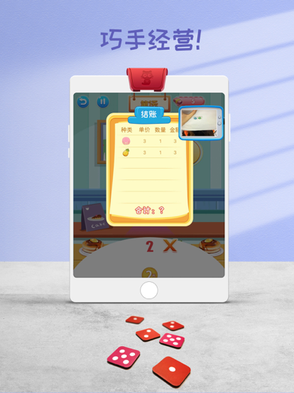 猫小派蛋糕店游戏截图