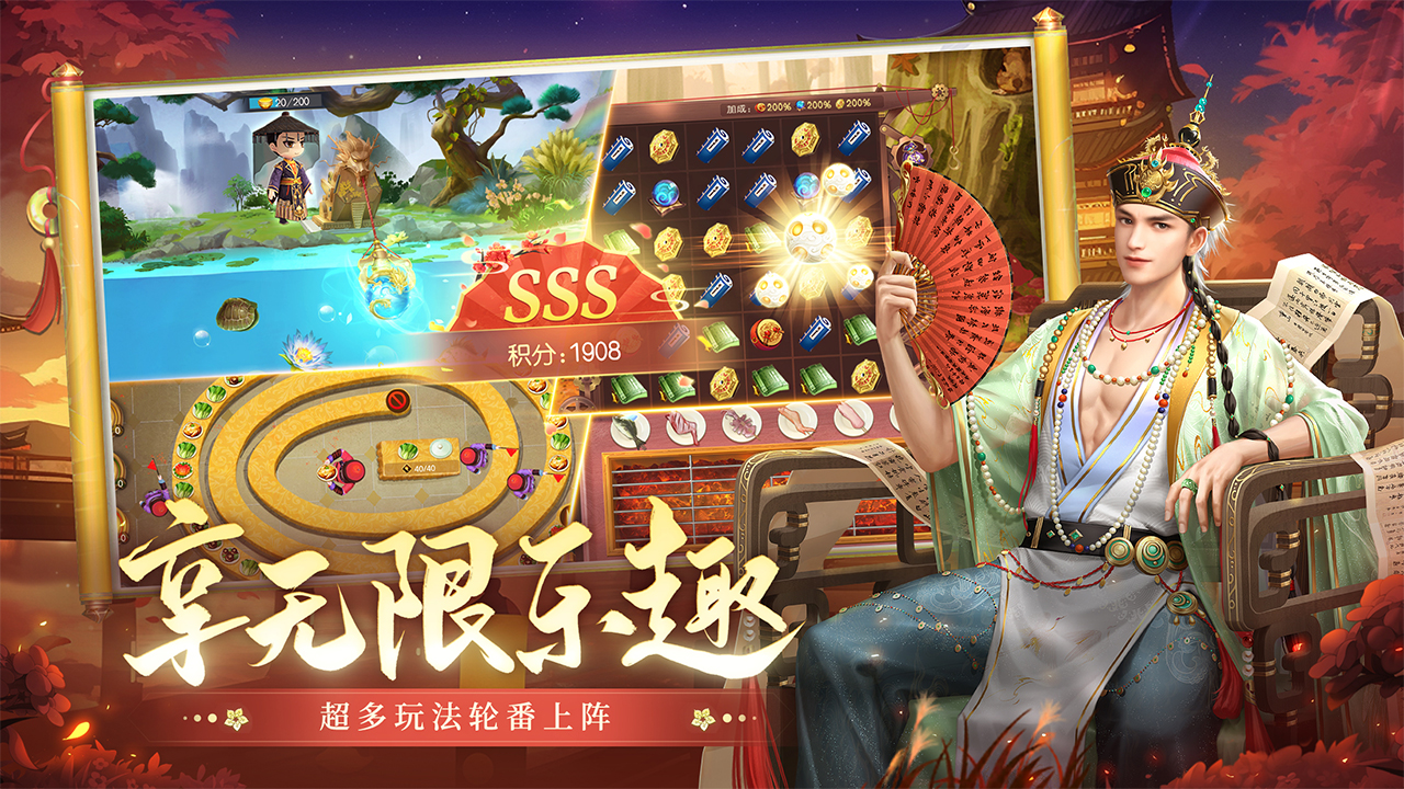 叫我万岁爷截图