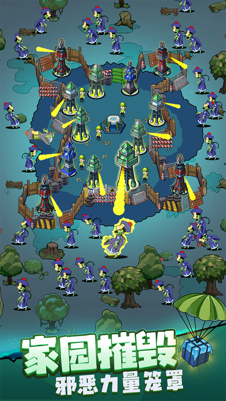 生存21天游戏截图