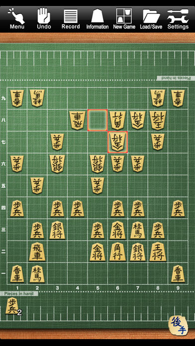 Shogi Lv.100 (Japanese Chess)游戏截图