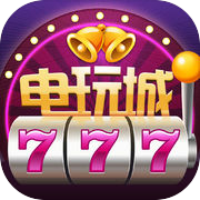 百万街机电玩城-水果机777*炸金花*slots棋牌百家乐大合集icon