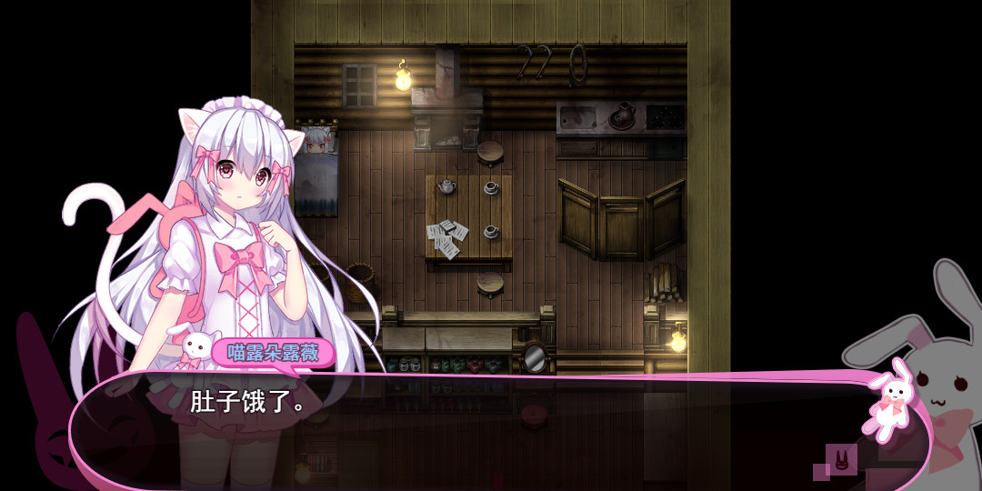 喵可莉的兔玩偶 - Nyakori's Rabbit Doll游戏截图