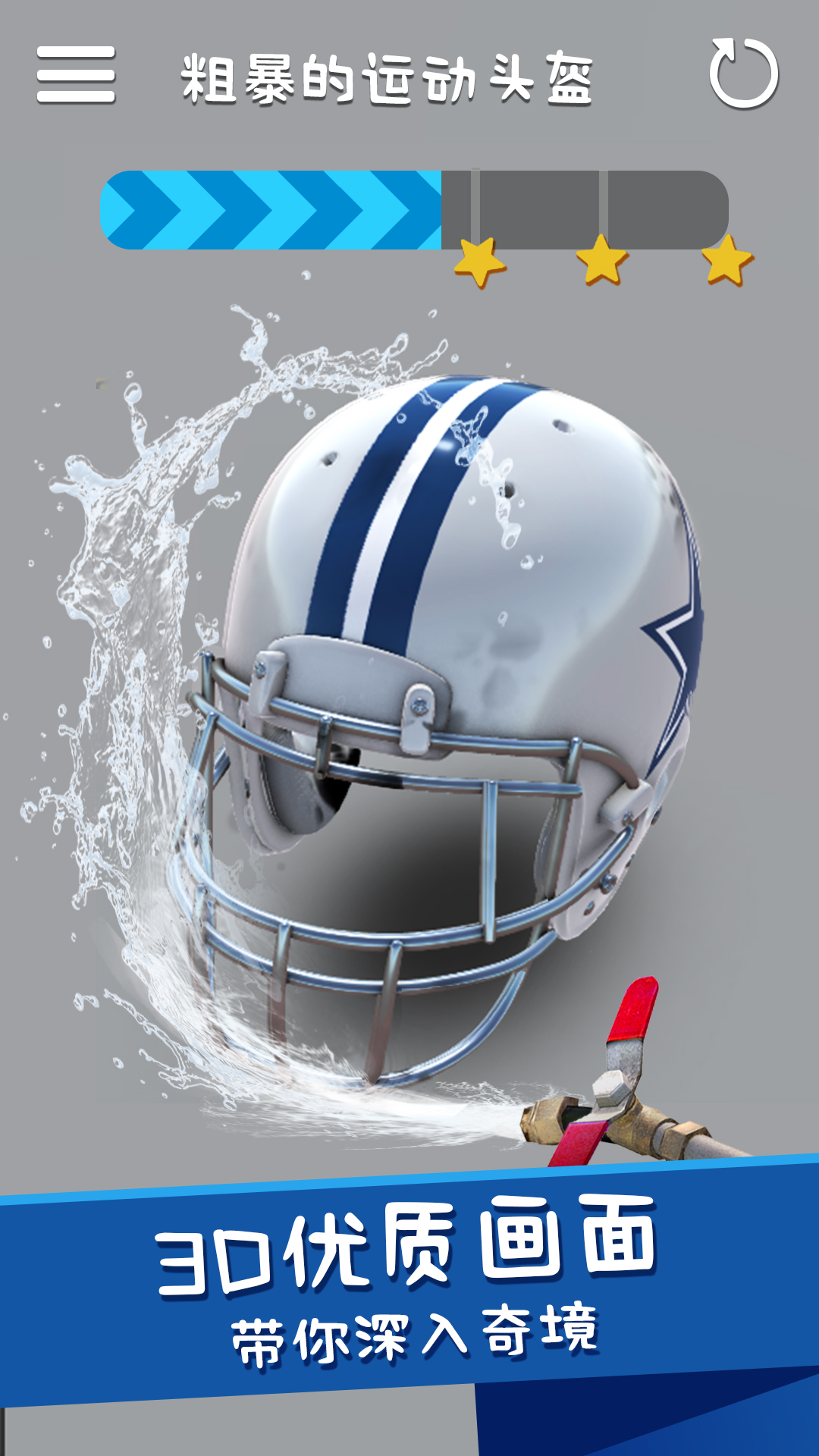 洗东西我最快：冲鸭游戏截图