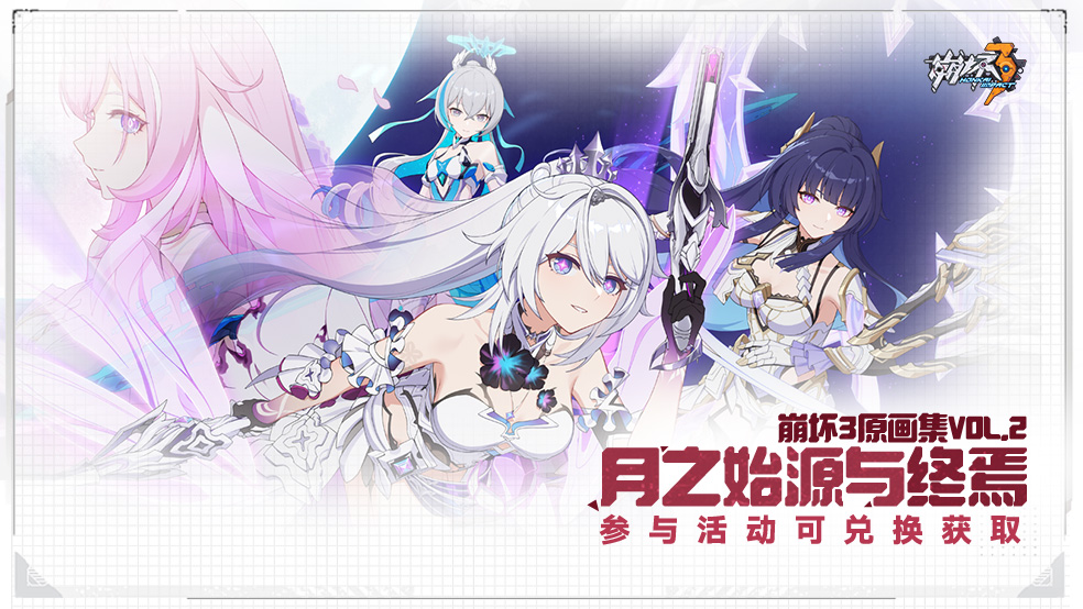 「炎夏赠礼！镌忆纪念册」活动