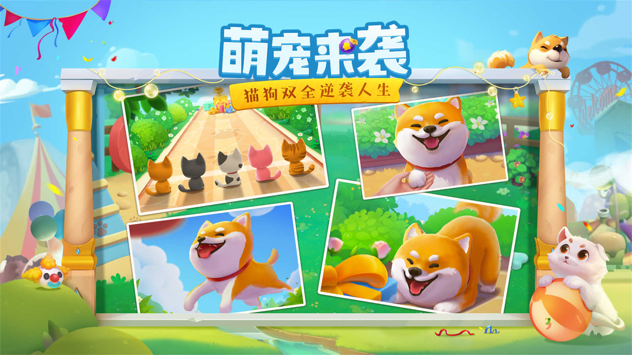 花田小院 Download Game Taptap