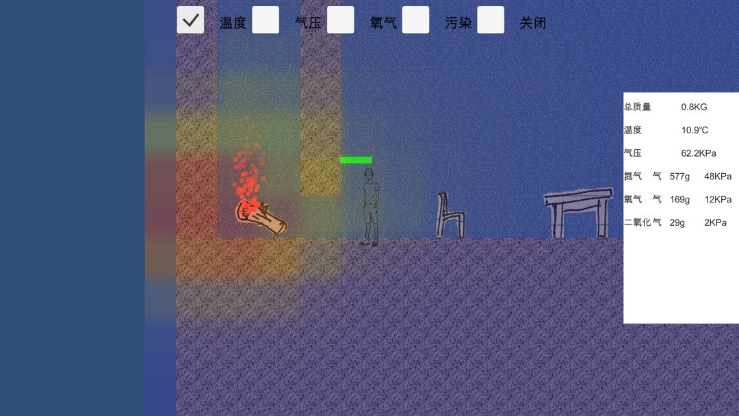 布朗来了游戏截图