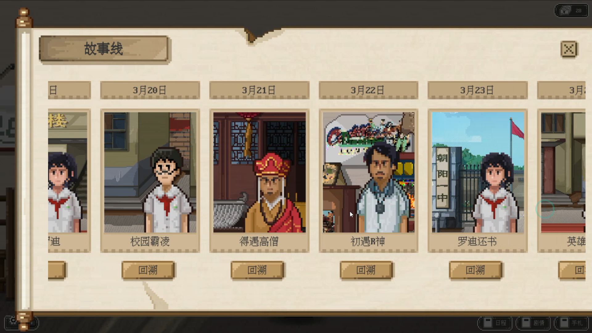 十·五游戏截图