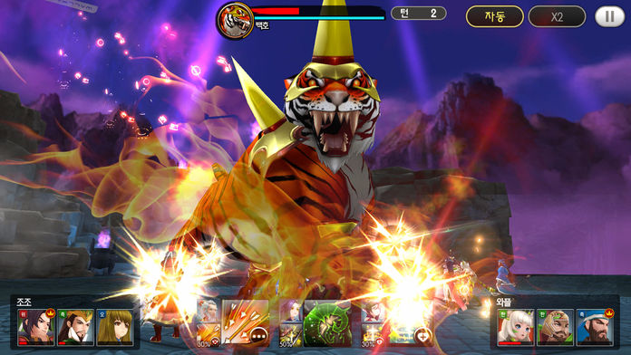 삼국지 천하대전游戏截图