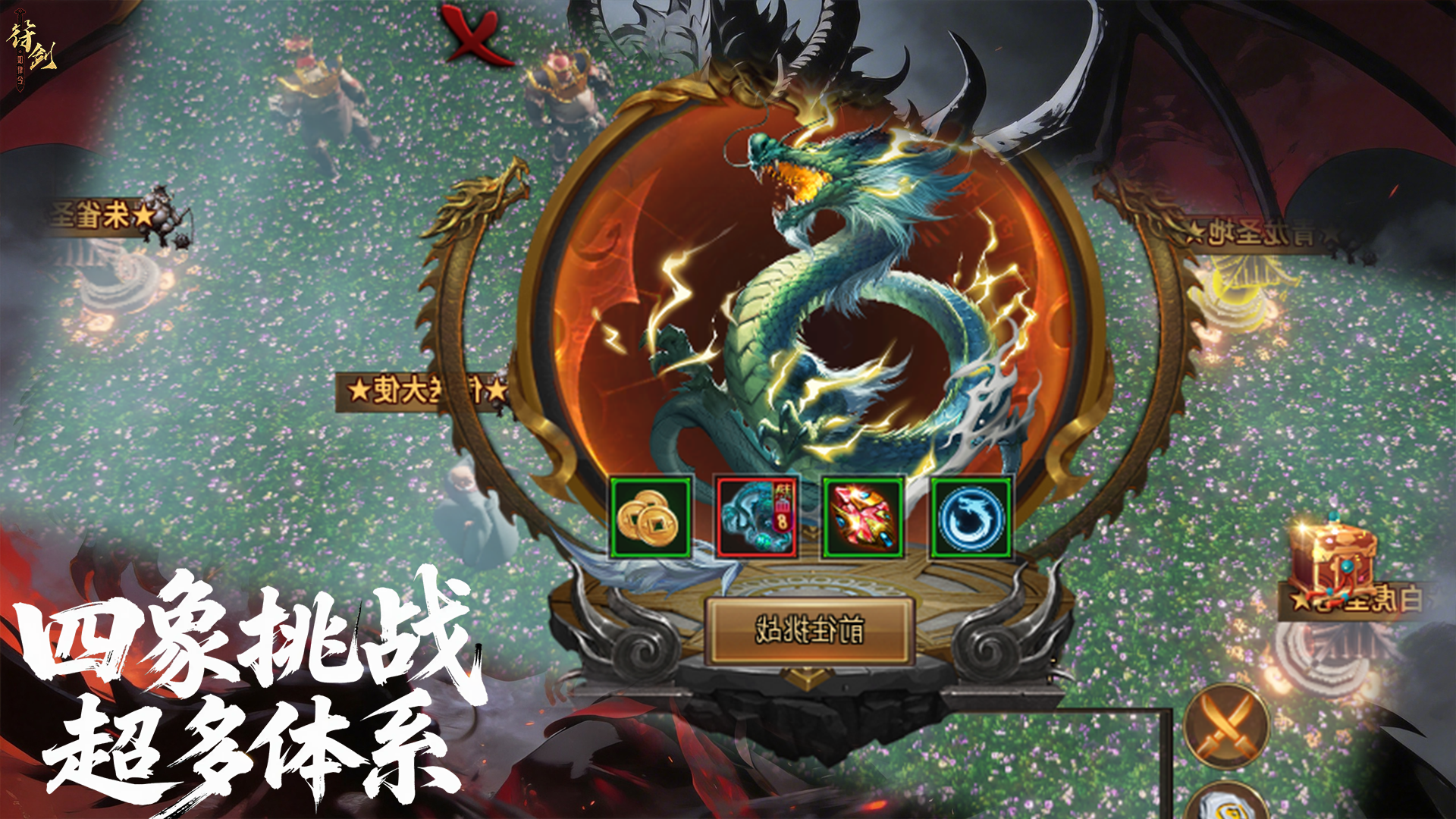 我的刀速有亿点快游戏截图