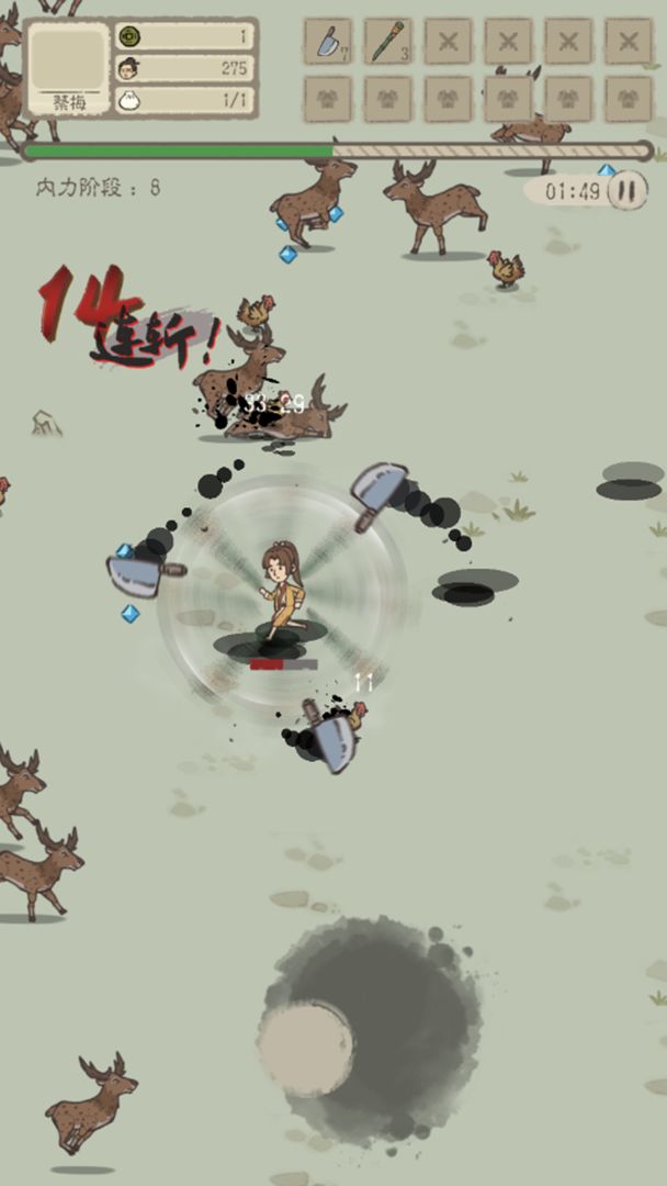 古道独行游戏截图