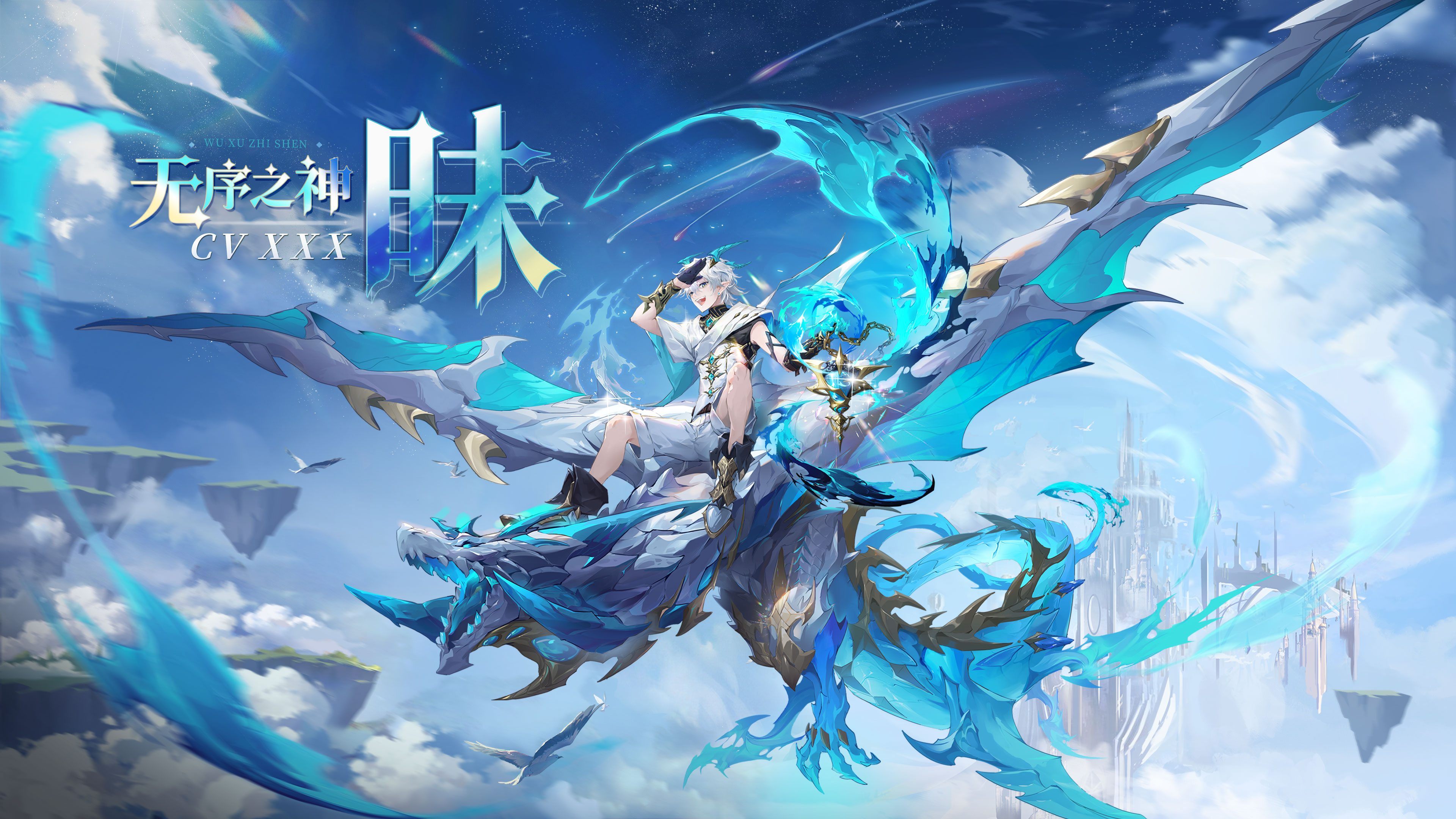 全新精灵登场