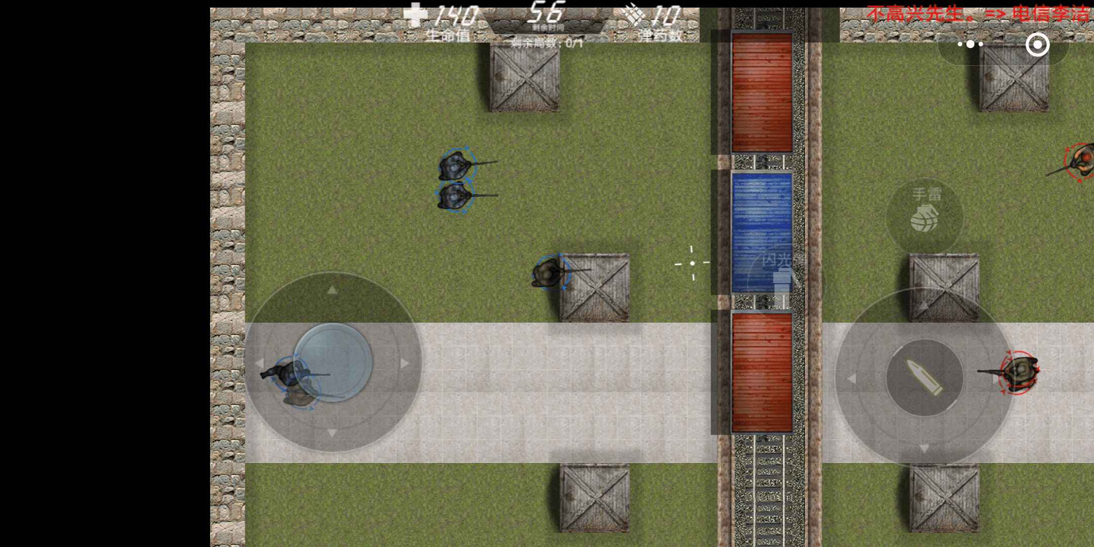Screenshot of SWAT