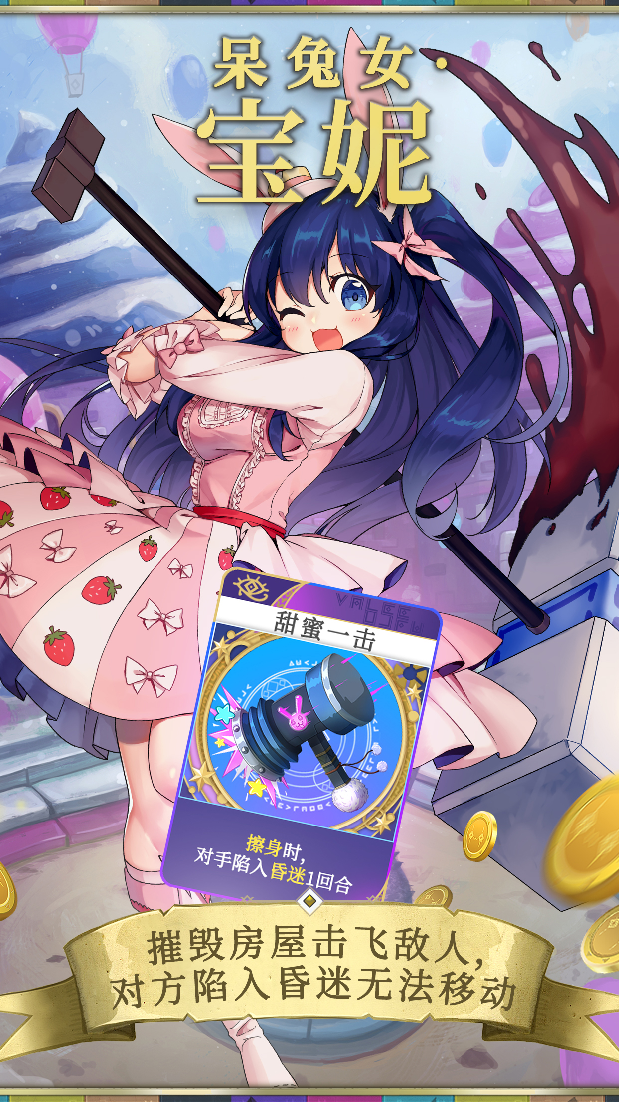 亿万遗迹游戏截图