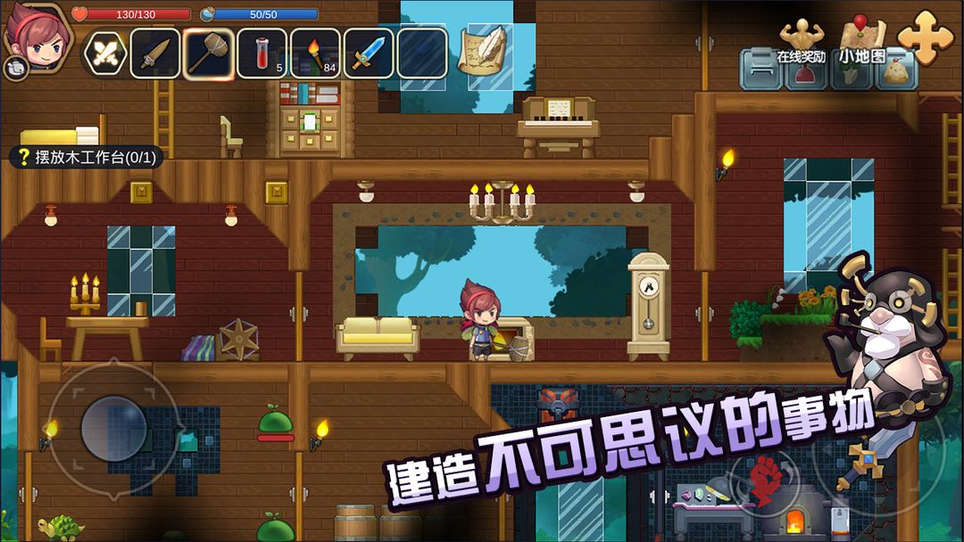 心灵方块游戏截图