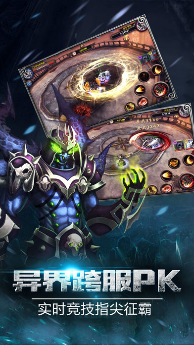 黑暗力量游戏截图