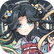 叫我神明大人