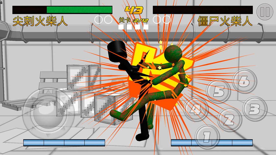 迷你火柴人游戏截图