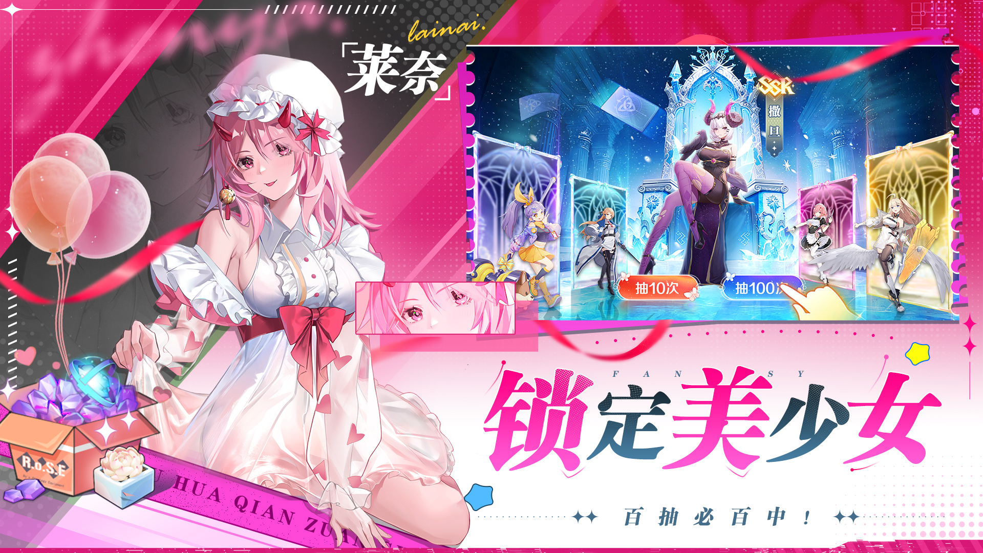 双生幻想游戏截图