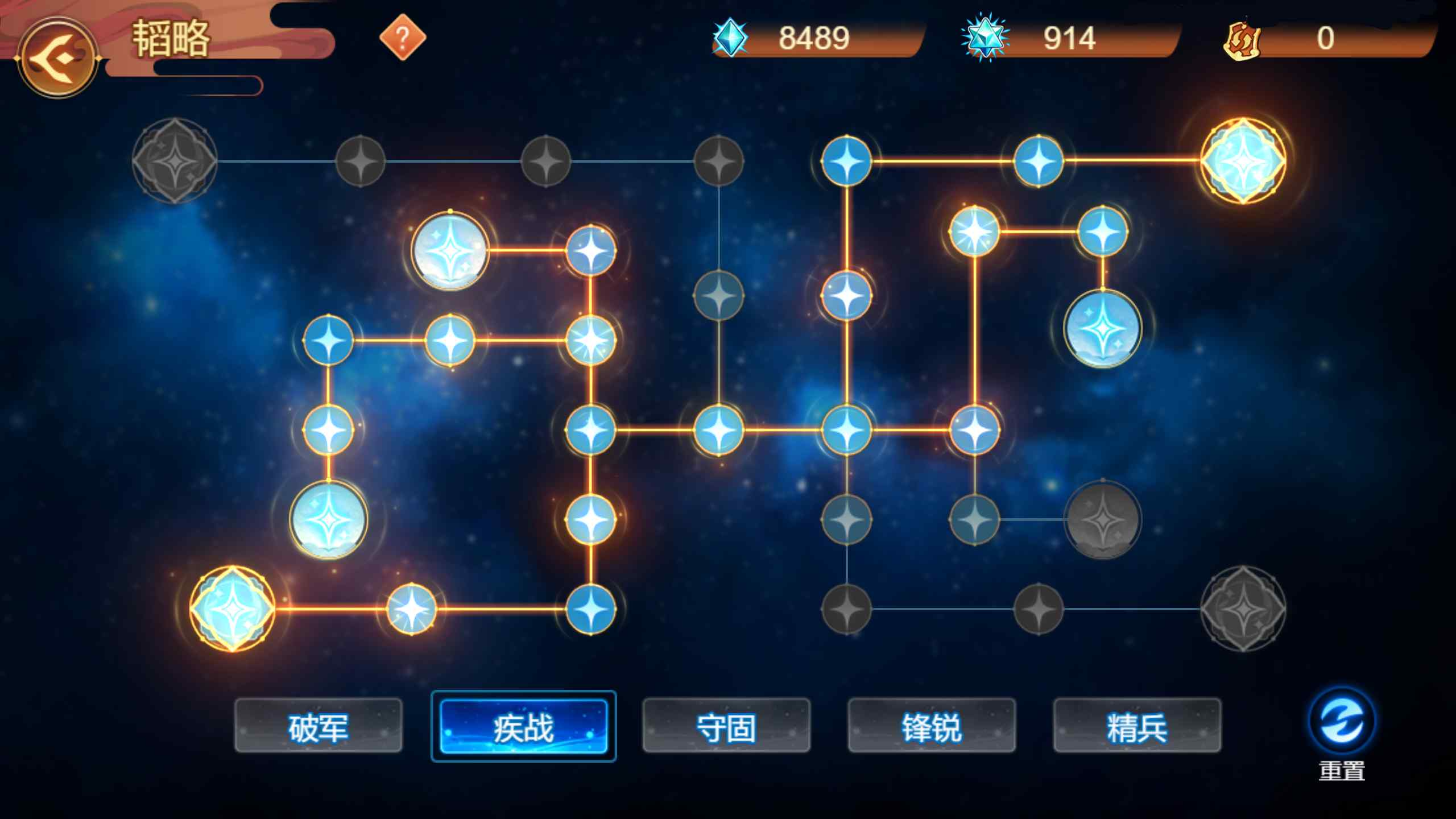 新系统