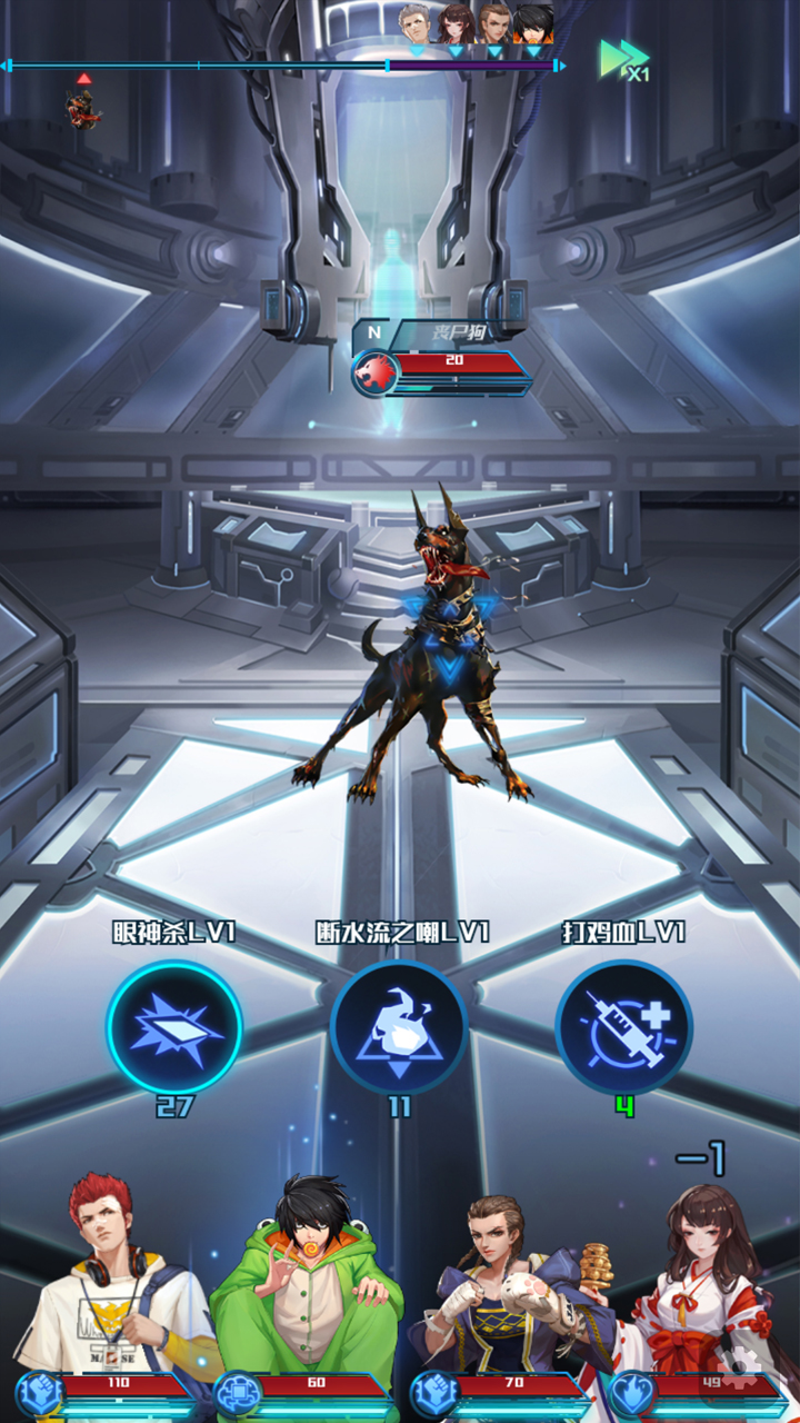 进化纪元游戏截图