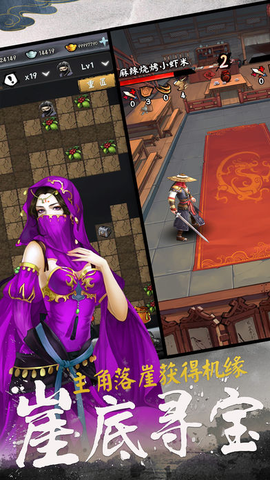 网金武侠挂机-武侠回合RPG游戏截图