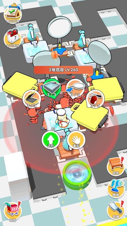 胡闹美食城游戏截图