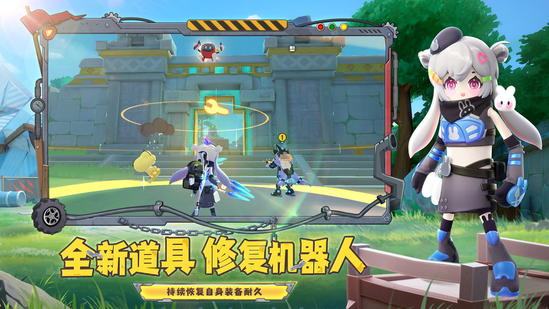 香肠派对(先行服)游戏截图