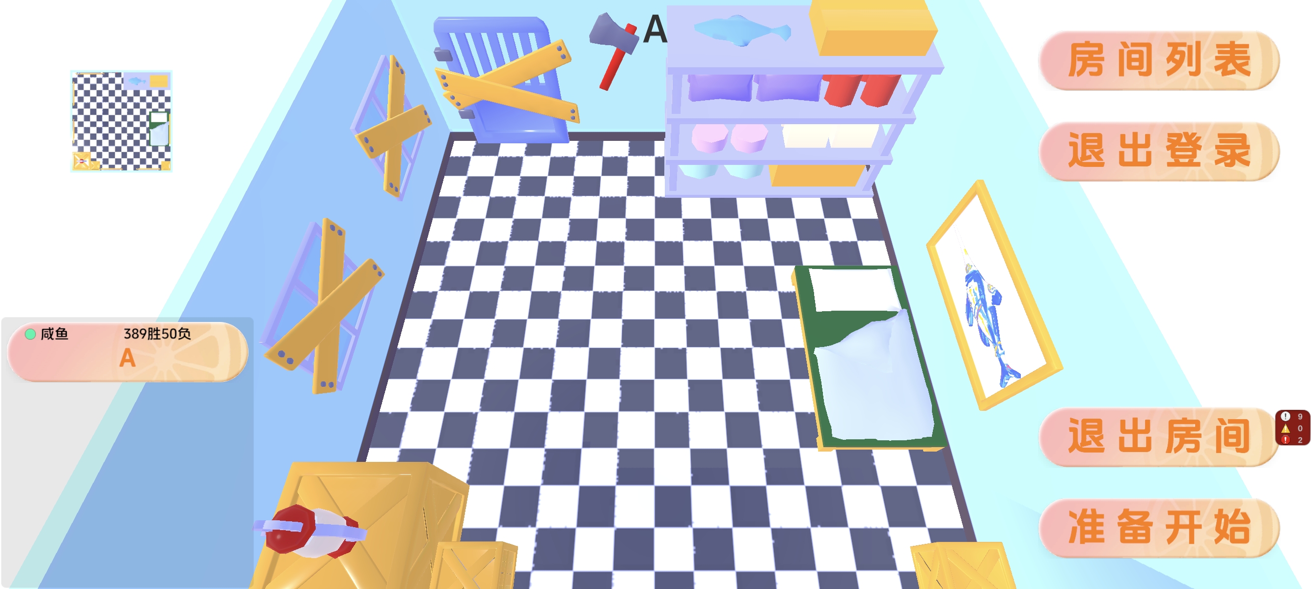 猫岛传说游戏截图