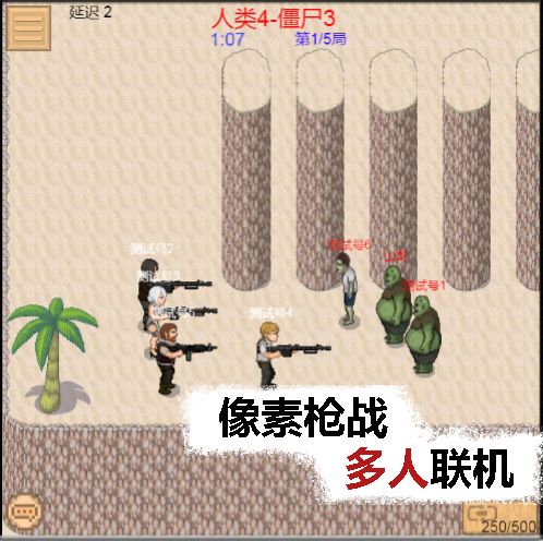 Screenshot of 掌上生化ol