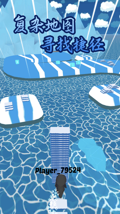 小企鹅无限跑酷-滑雪竞速游戏游戏截图