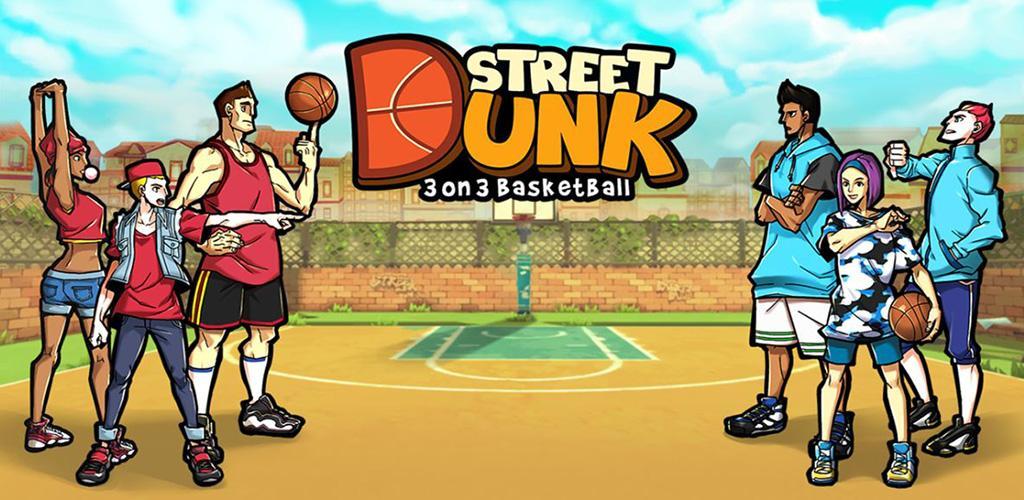 街头篮球 - China version游戏截图