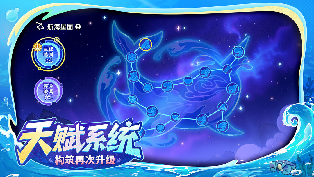 英勇之地游戏截图