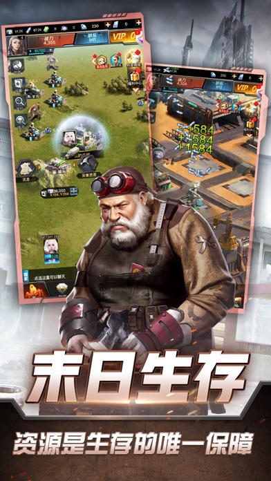 生化围城-生存从战斗开始游戏截图