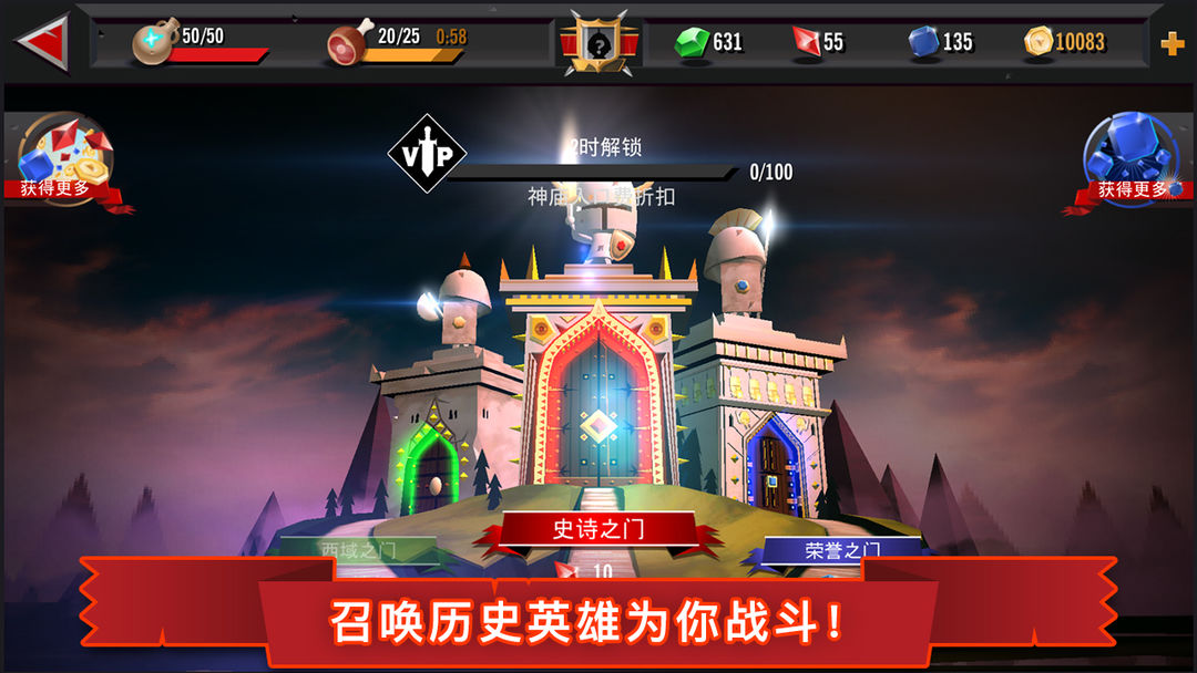 World of Warriors游戏截图