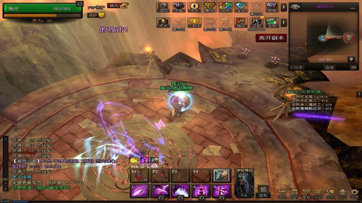 北欧战纪游戏截图