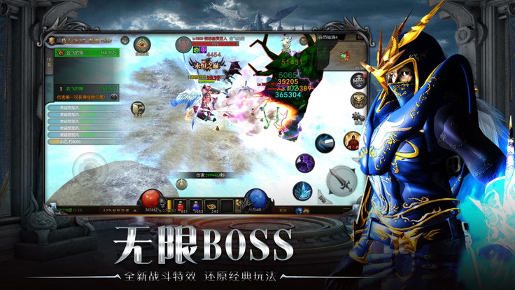 永恒诸神：全新正版奇迹手游游戏截图