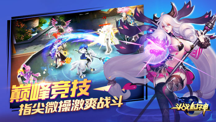 斗战封神游戏截图