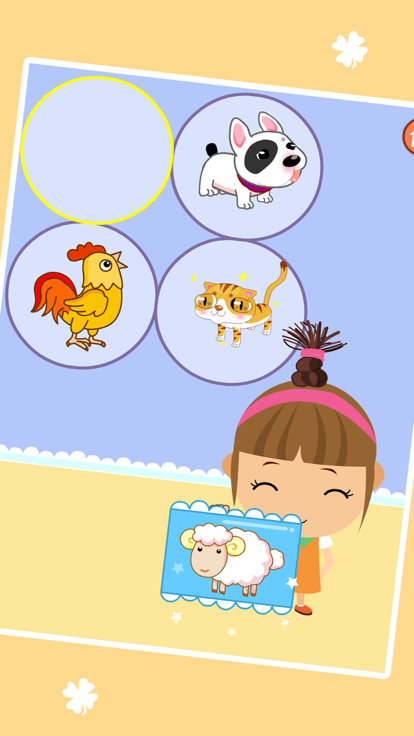 艾米认识动物-小朋友学习动物知识游戏截图