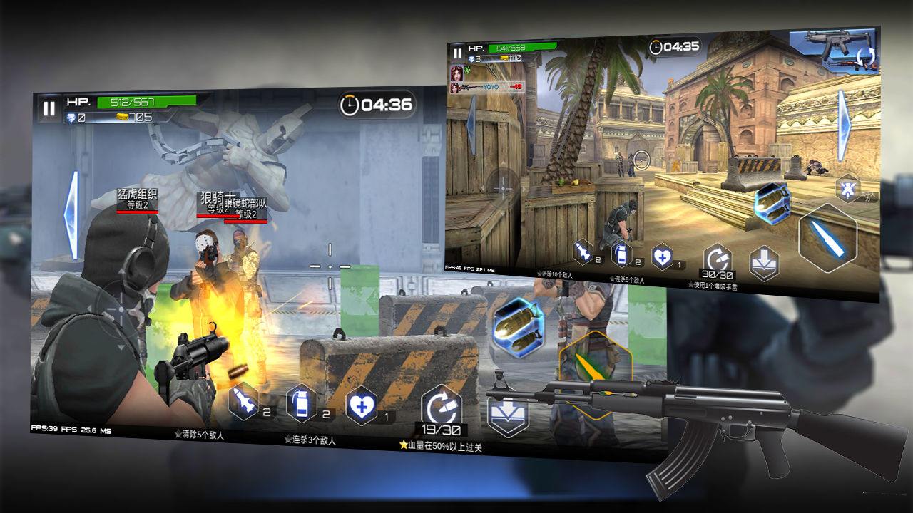 战场射击精英游戏截图