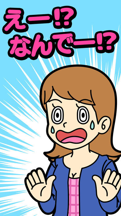 脱出ゲーム MMGOからの!ヌルっと脱出游戏截图